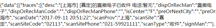 php 访问第三方接口吗,PHP-----------HTTP请求的第三方接口