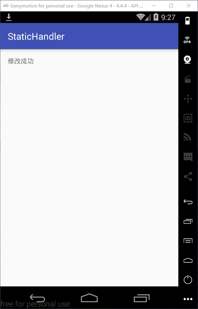 Android解惑之Handler为什么需要是static的