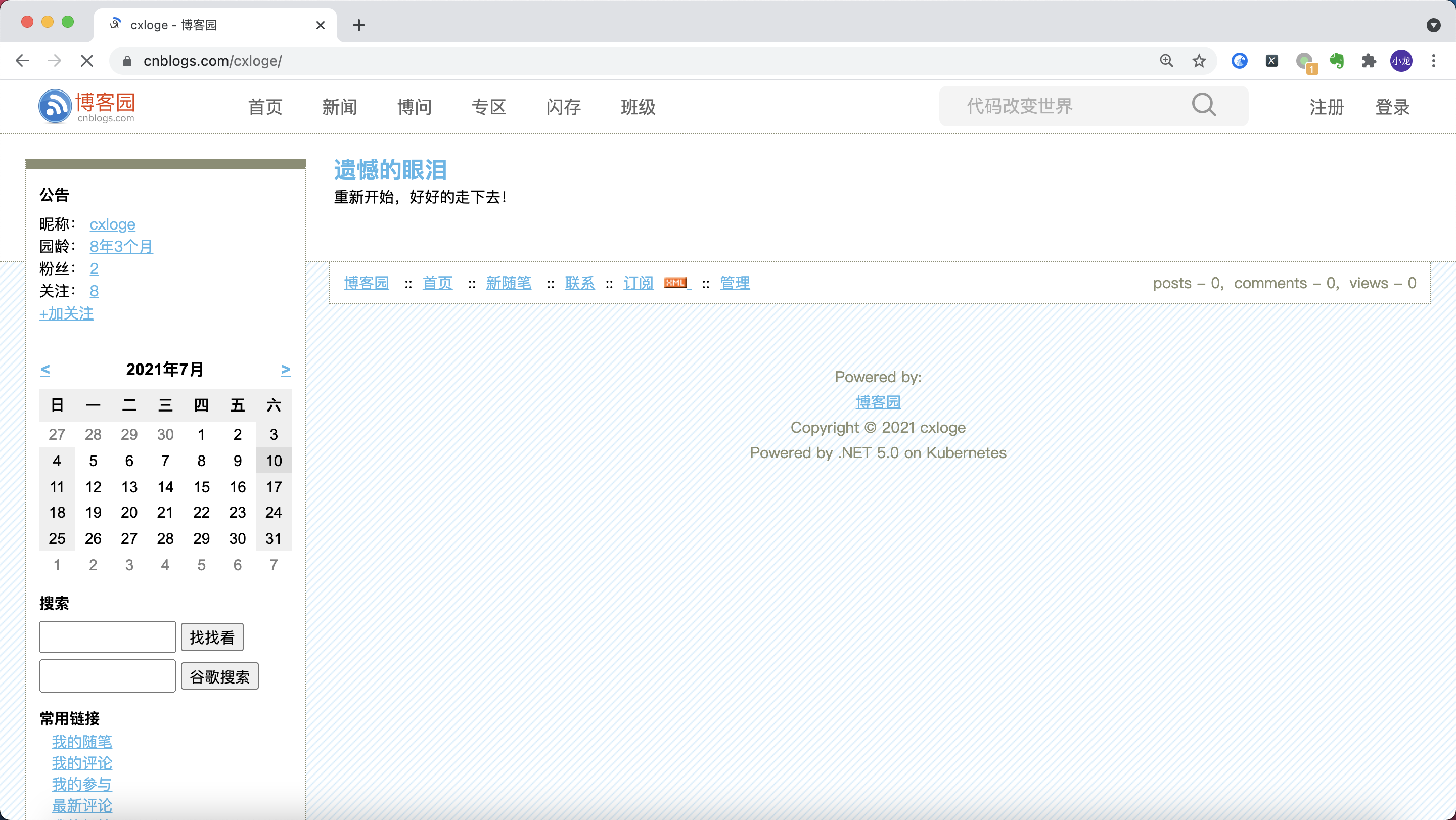 image-20210711173250950