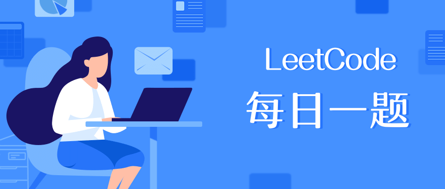 二叉树 中序遍历 python_LeetCode 105 树 从前序与中序遍历序列构造二叉树(Medium)