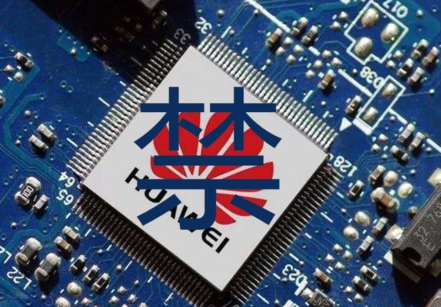 华为芯片断供影响鸿蒙系统华为手机品牌热度大减麒麟芯片即将断供鸿蒙
