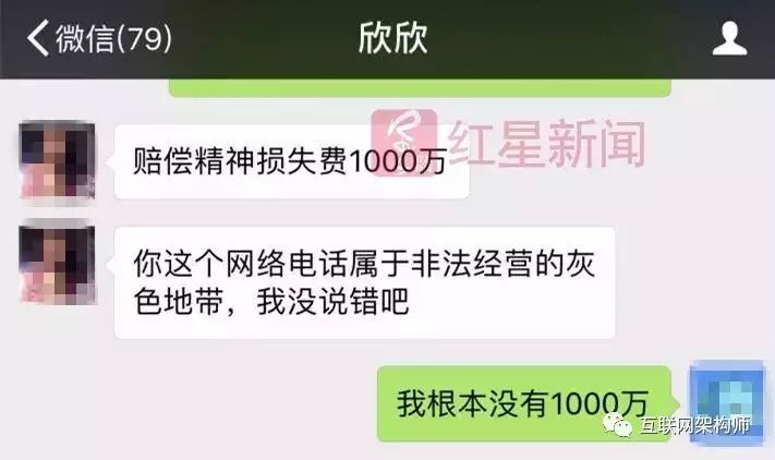 逼死程序员的翟欣欣方首度发声了,居然这样说,你信不?