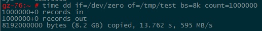 Linux下用dd命令测试硬盘的读写速度