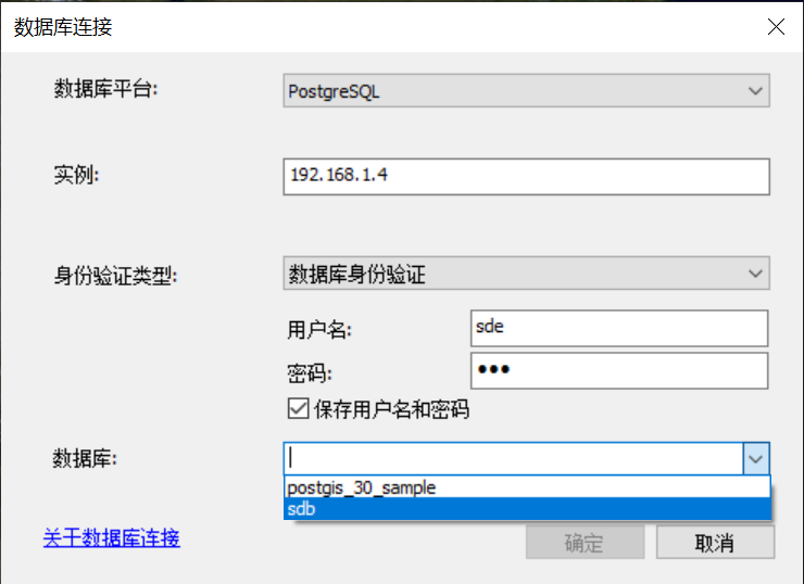 图片[46]-协同编辑・GISer也能居家办公丨ArcGIS直连PostgreSQL（Windows篇）-地理信息云