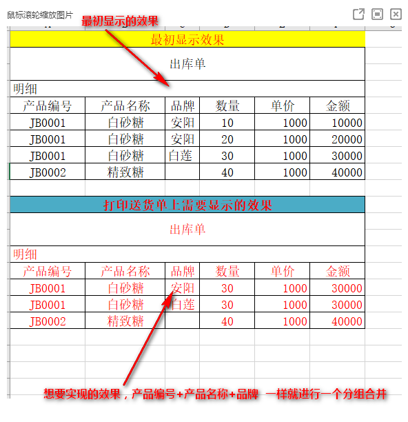 ActiveReports使用教程