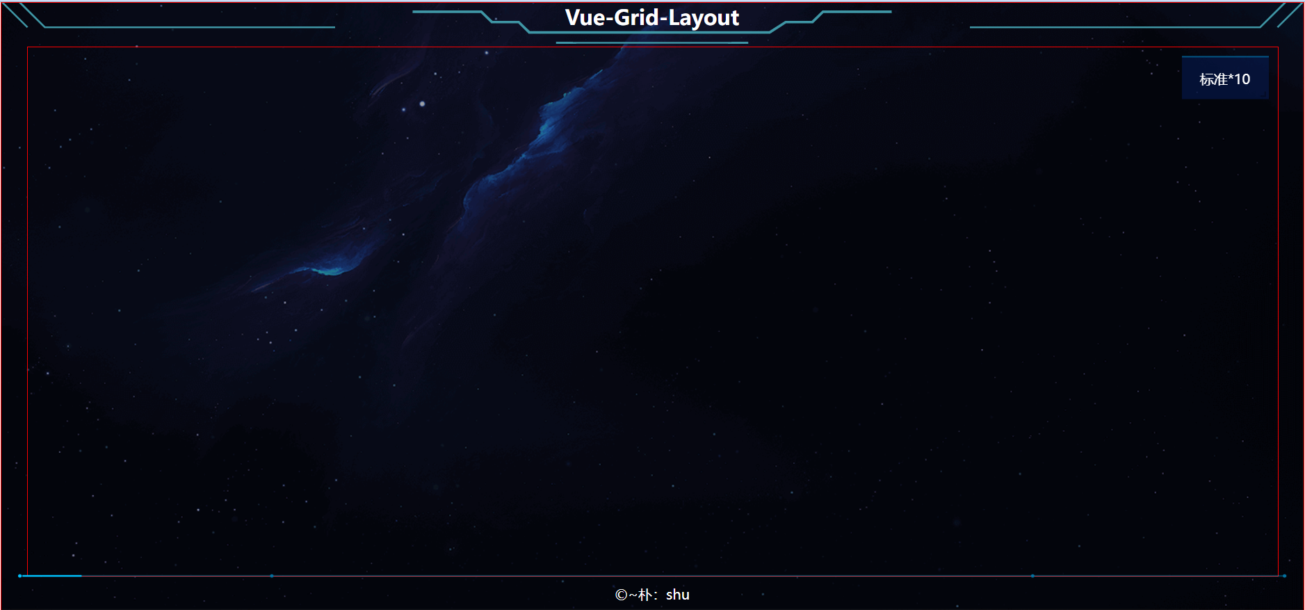 Vue Grid Layout - 适用Vue.js的栅格布局系统（项目实例）,第9张