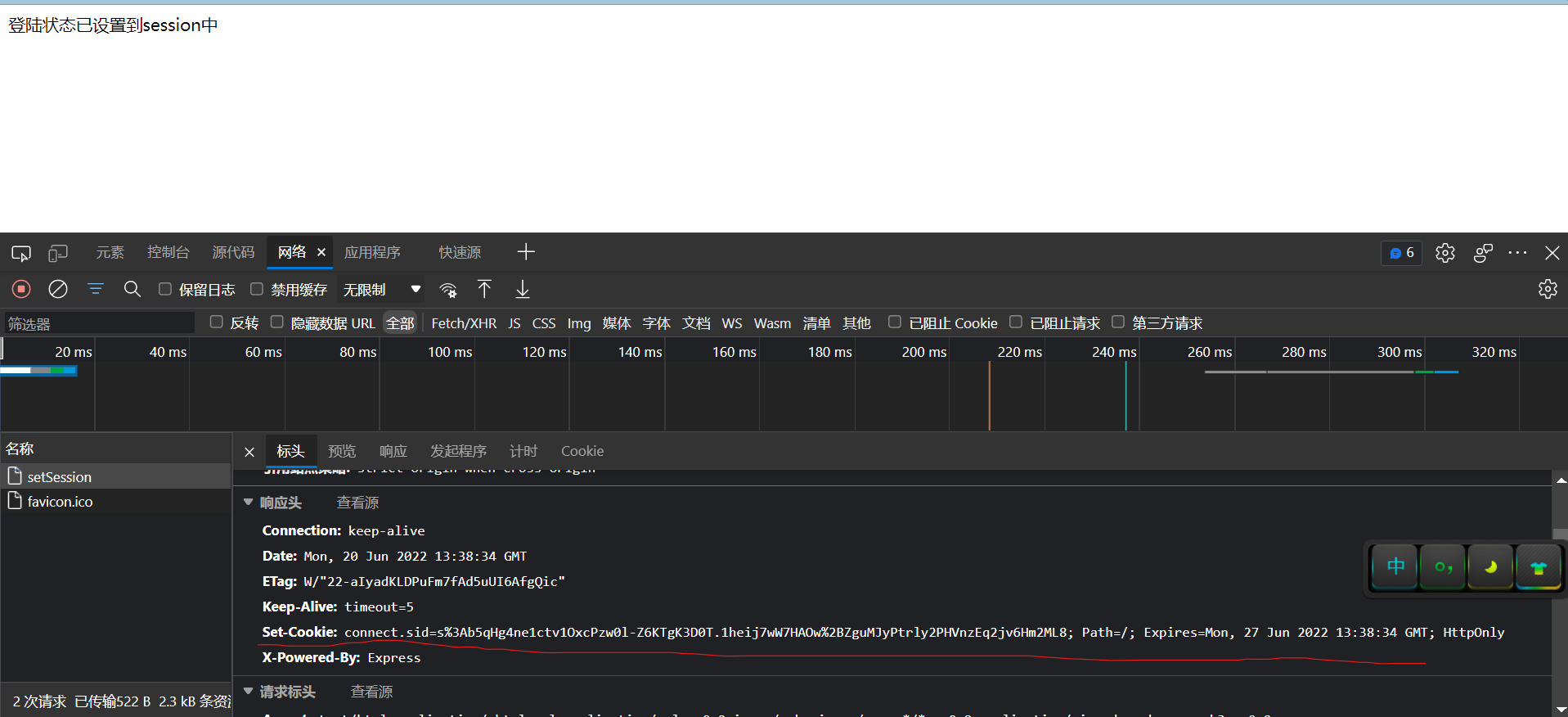 Noteexpress会员到期后 Csdn