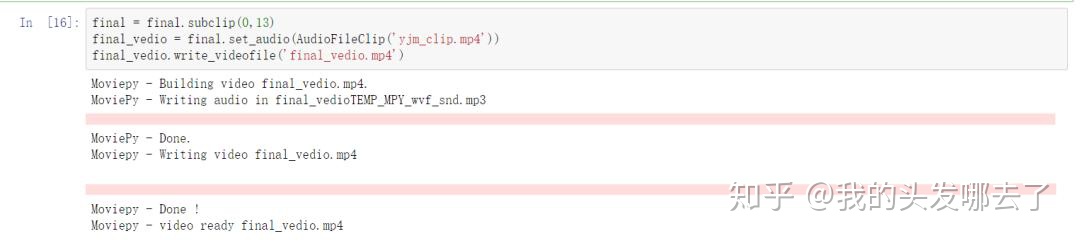 Python Moviepy Textclip 中文 Python制作短视频 只需三步 你也可以轻松做到 Weixin 40008870的博客 Csdn博客