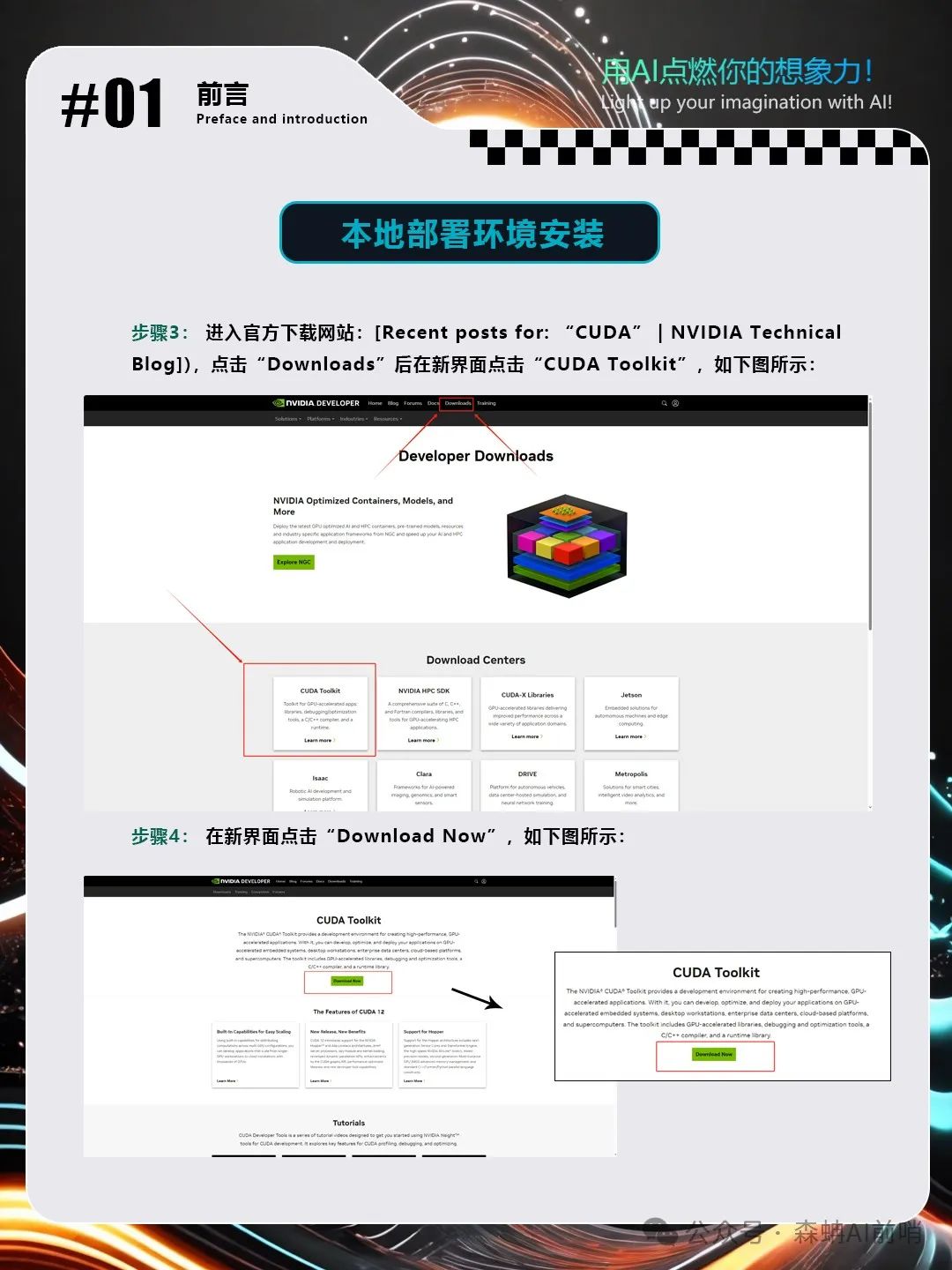 【comfyui教程】ComfyUI本地安装与部署(Windows系统)_comdyui-CSDN博客