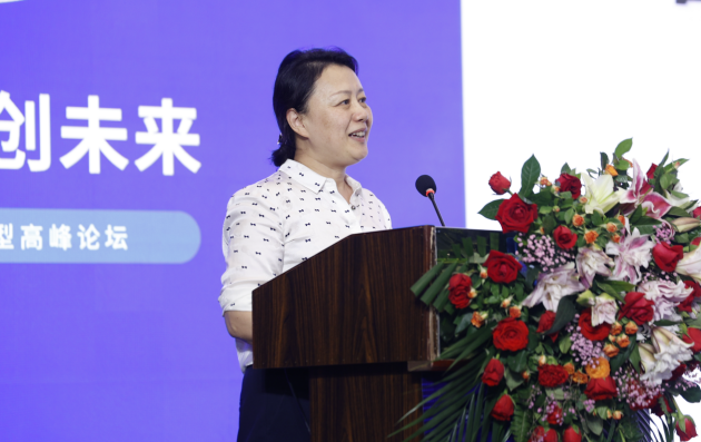 "数实融合·智创未来" ict技术发展与企业数字化转