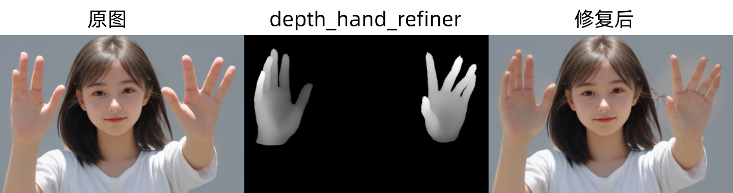 depth_hand_refiner_2.png