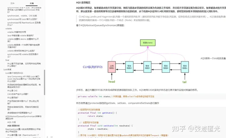 java后端转大数据_2015春夏发型必知4大重点_大数据必知的java基础