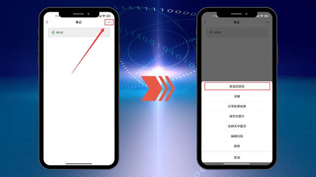 微信语音怎么转发？微信转发语音居然是这样做的…