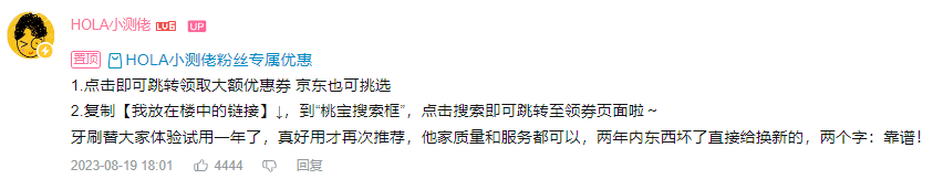 流量狂飙！暴涨2000万播放成B站创作标杆