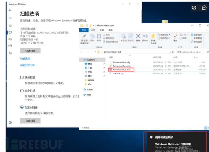 红蓝对抗之致盲 Windows defender_set-mppreference-CSDN博客