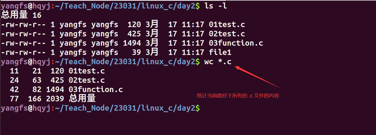 linux系统常用命令_linux通配ac acCSDN博客