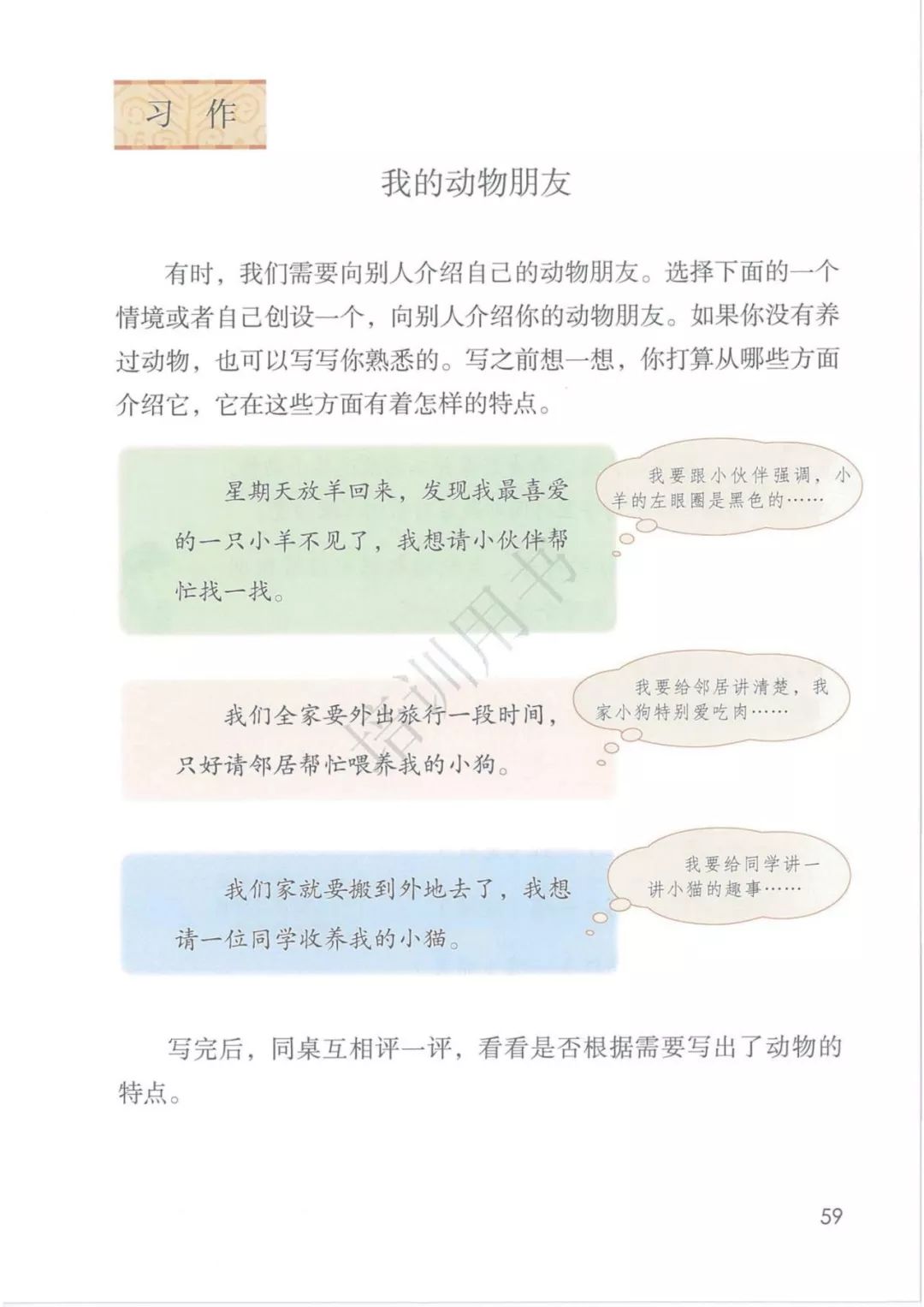 1a3d4f6ffc59932074e56eab1296c1e3.png