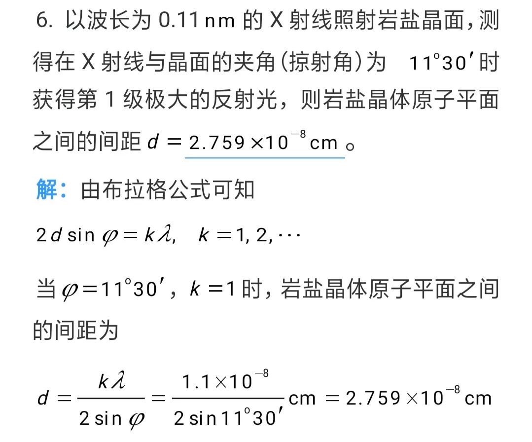 1a3e2e3dbb8f951467e8a872aafc076e.png
