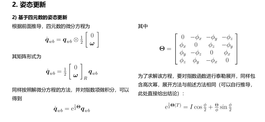 2021-09-30 21-48-14 的屏幕截图