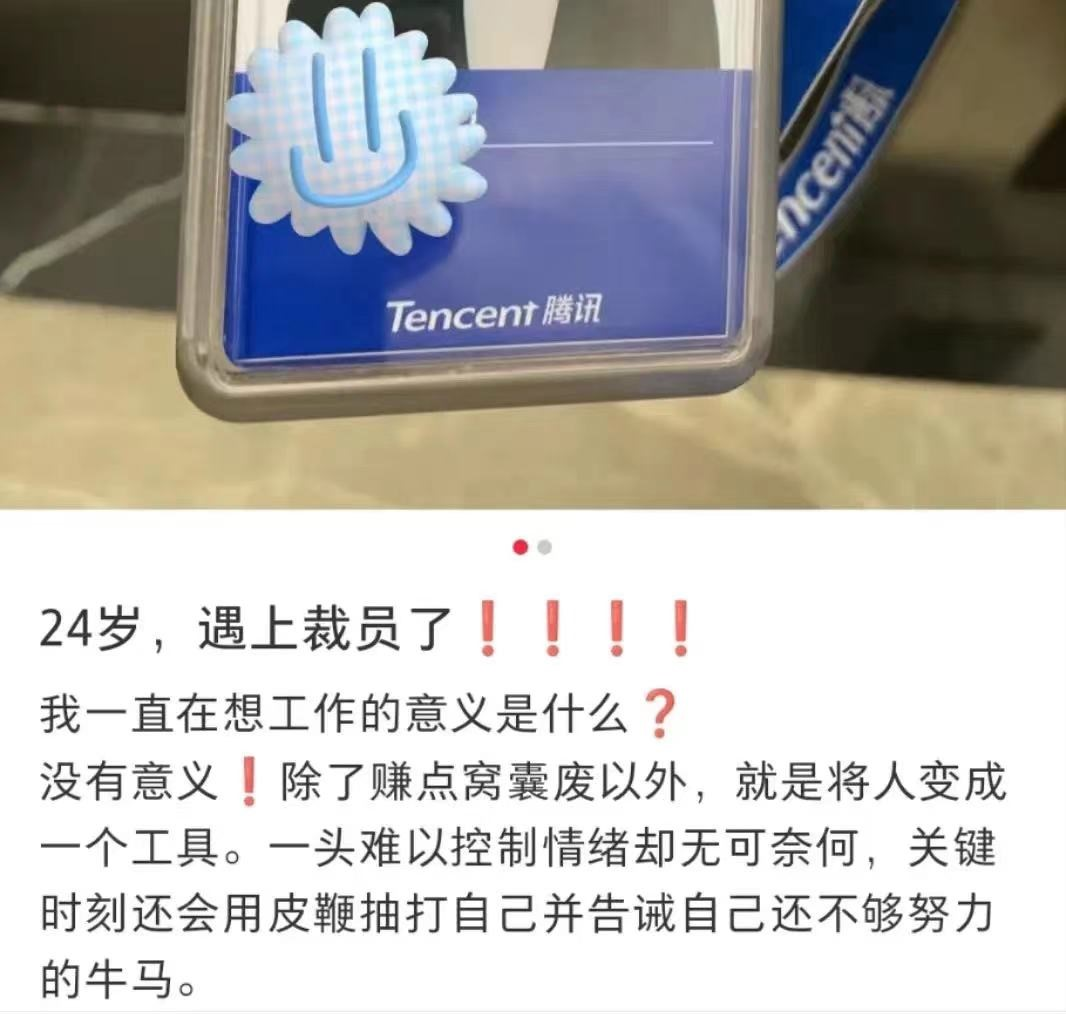 从李佳琦到背后的商业逻辑再到游戏行业