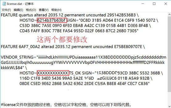 quartus ii 12.0安装教程_系统安装教程