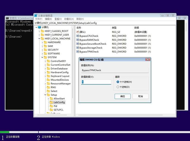 安装Windows11提示这台电脑不符合安装此版本的Windows所需的最低系统要求