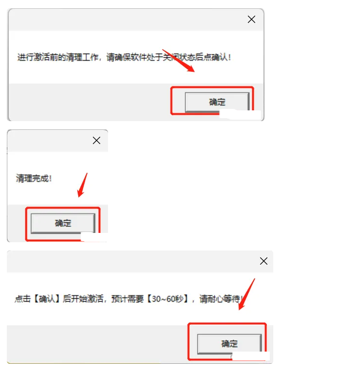 图片[3]-【备用】【一键激活失败看】2020-2024激活（需手动填写激活码）-灯盏呀-灯盏小站