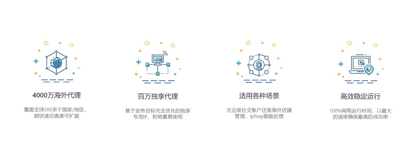 为什么代理IP很难做到100%可用性？