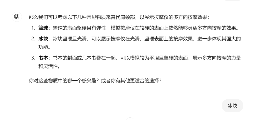 毫无趣味的产品要如何宣传？用ChatGPT，3秒钟成为创意短视频策划高手，让你的产品出圈！