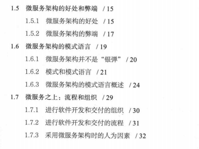 腾讯T4-1手写44个微服务架构设计模式，全部学会真的太厉害了