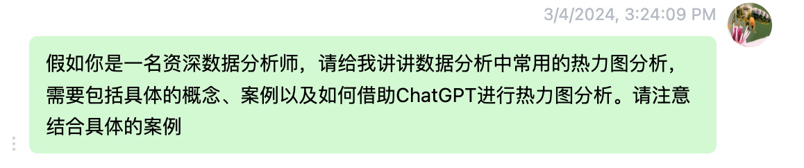 ChatGPT数据分析应用——热力图分析