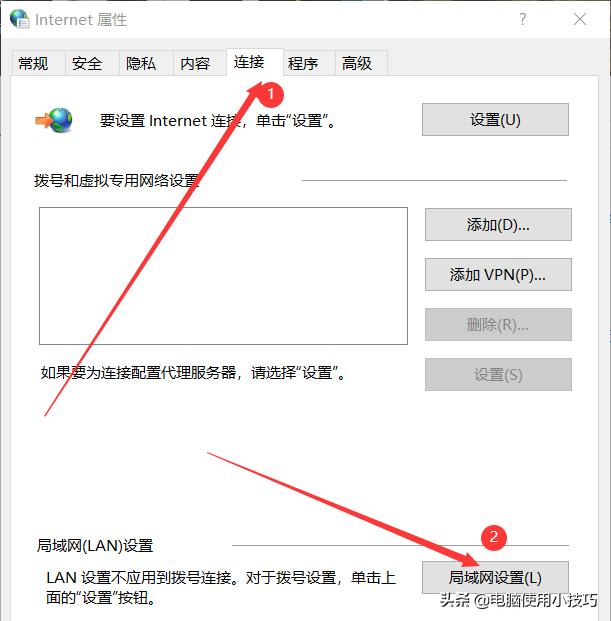 电脑有网但是不能上网_电脑可以上网，但是打不开网页怎么办？_weixin_39824020的博客-CSDN博客