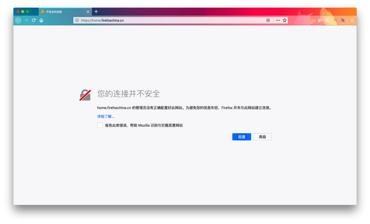 教你如何用fiddler抓取https（详细教程）