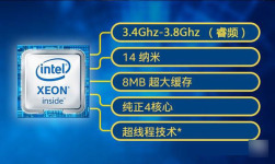 至强E3-1231 V3配什么主板和显卡_1231v3配什么显卡-CSDN博客