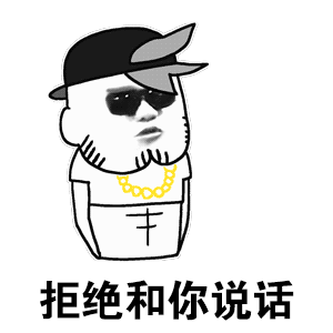 他为什么拒绝了我?