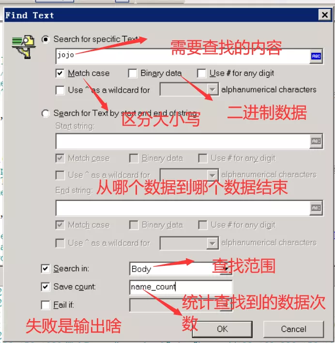 loadrunner 关联原来这么简单