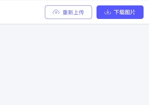 赛效： 用佐糖办公工具怎么黑白照片上色