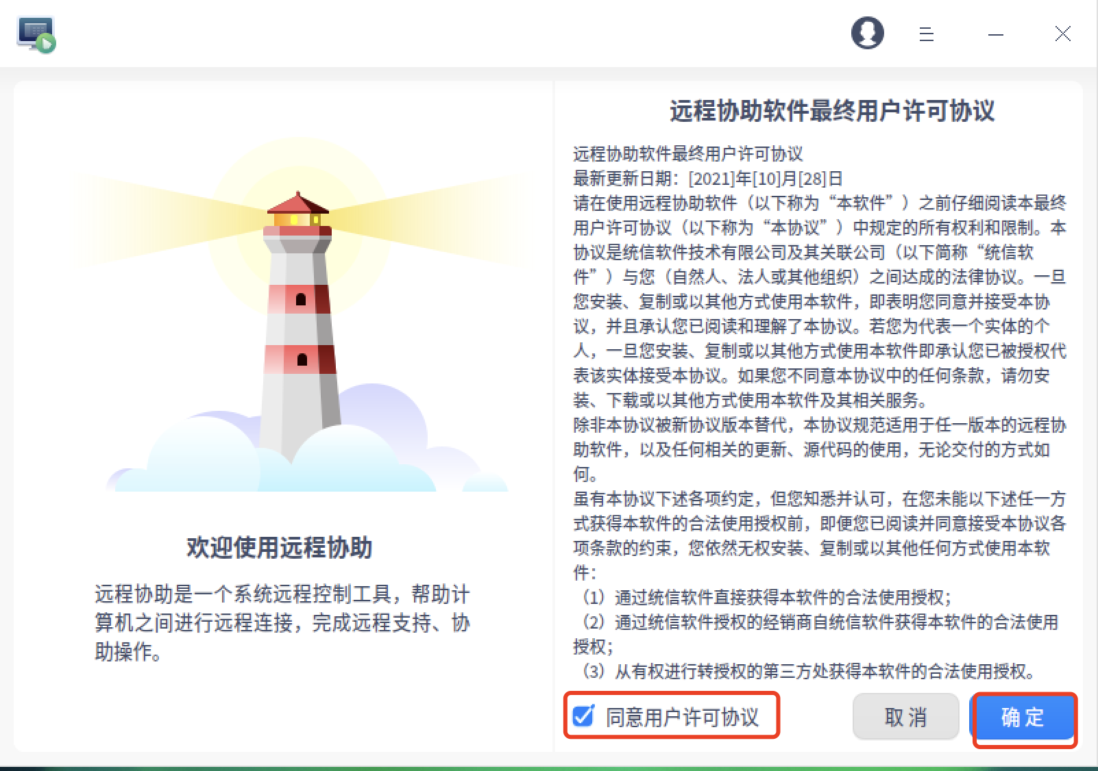 image-20230711083741416