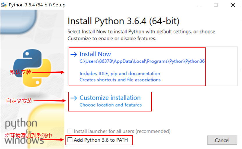 Python环境的安装与自带编辑器IDLE的使用_用电脑运行python idle需要联网吗-CSDN博客