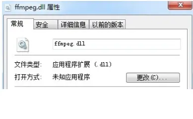 解决计算机“缺失ffmpeg.dll”报错?修复ffmpeg.dll文件方案