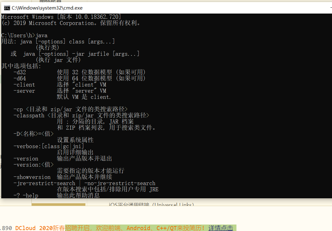 hbuildx中Android证书(.keystore)生成及打包 hbuildx中Android证书(.keystore)生成及打包