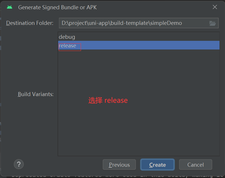 用 Android Studio 打包 uni-app 的安卓apk；手把手教程、巨详细避坑