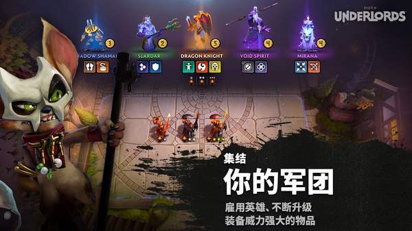 刀塔霸业android安装包 刀塔霸业安卓下载 刀塔霸业安卓官网版 Dota2自走棋 下载v1 0 Weixin 39997037的博客 Csdn博客