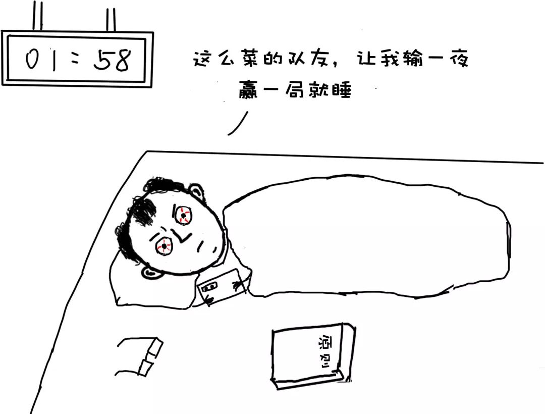 程序员养生指北