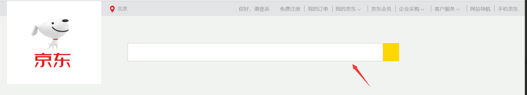 CSS Input 样式美化-CSDN博客