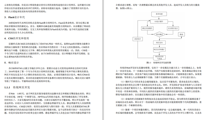 什么是商品流通举例说明 1a97e192a5cf5c9d8f30f7e72d53cd38.png