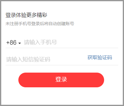 网易云音乐7天黑胶VIP会员免费领取入口怎么领取网易云音乐黑胶VIP7天会员？