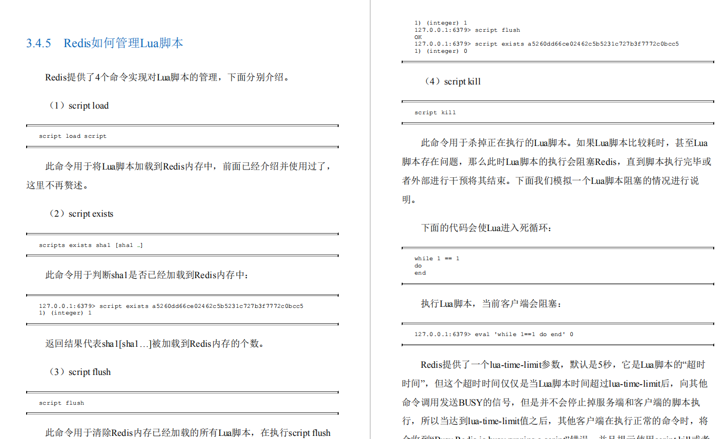 30天面试突击：JVM+Redis+Spring全家桶+分布式架构，定级P7