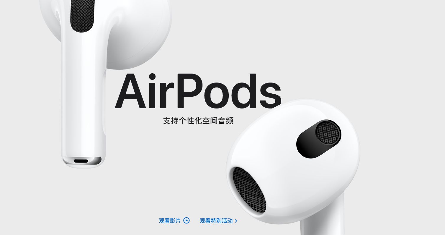 AirPods Pro新功能前瞻：iOS 18的五大创新亮点