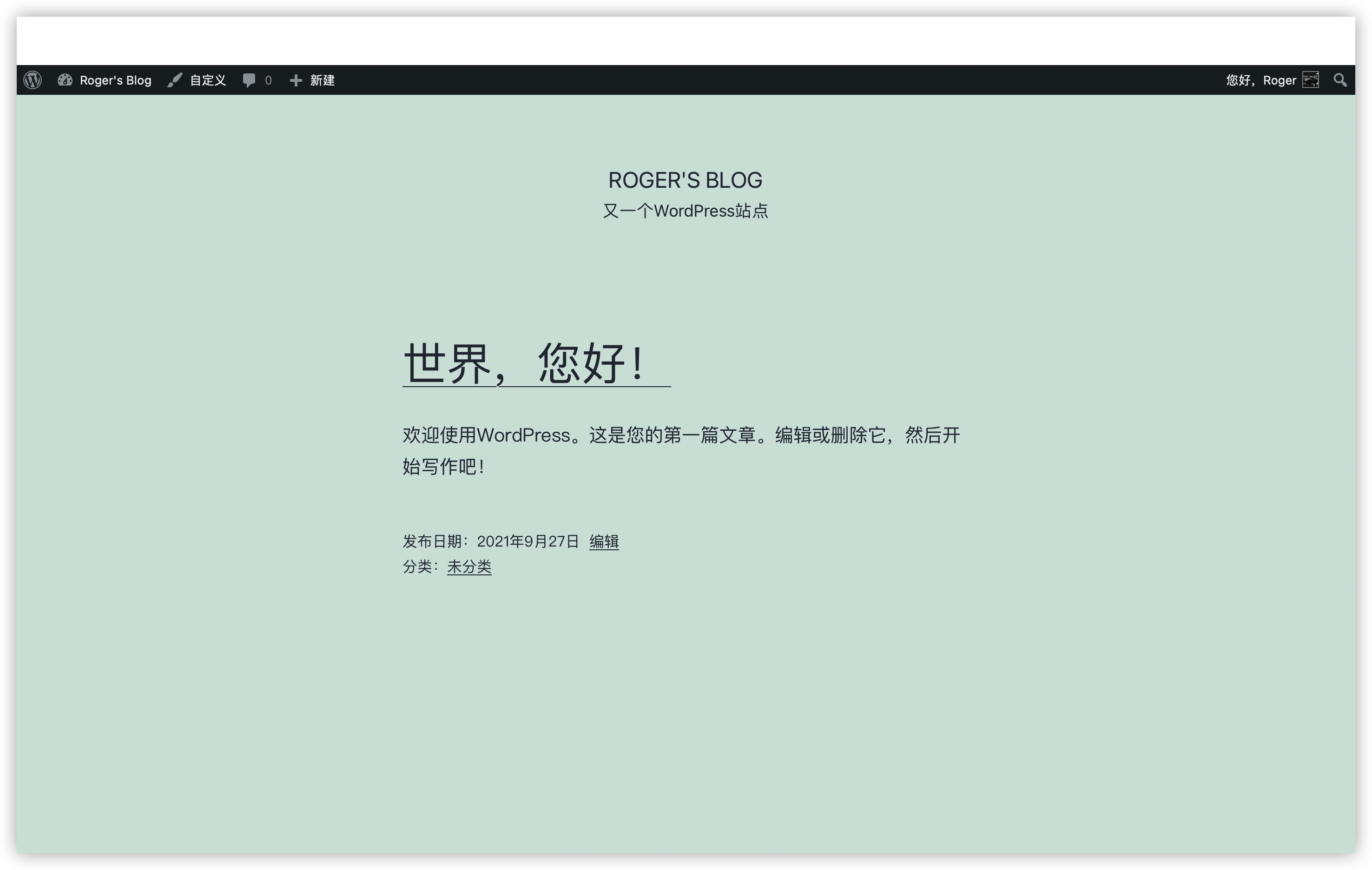 网站主页